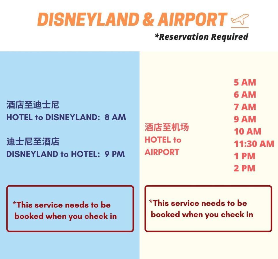 Xin Jue Jiayi Hotel Airport And International Resort Shanghai Exterior photo